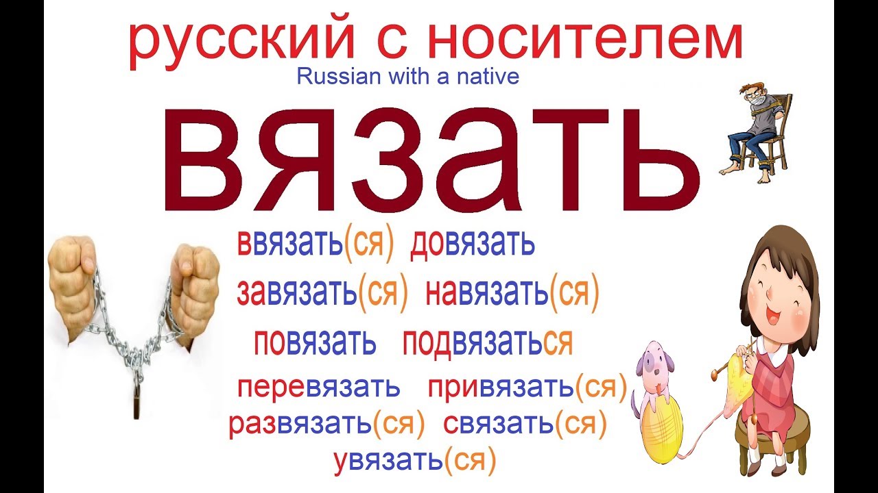 № 432 ВЯЗАТЬ