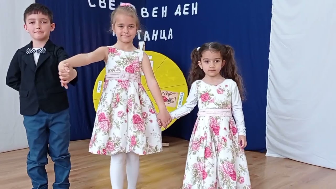 Деца отбелязват Световният ден на танца - ДГ 