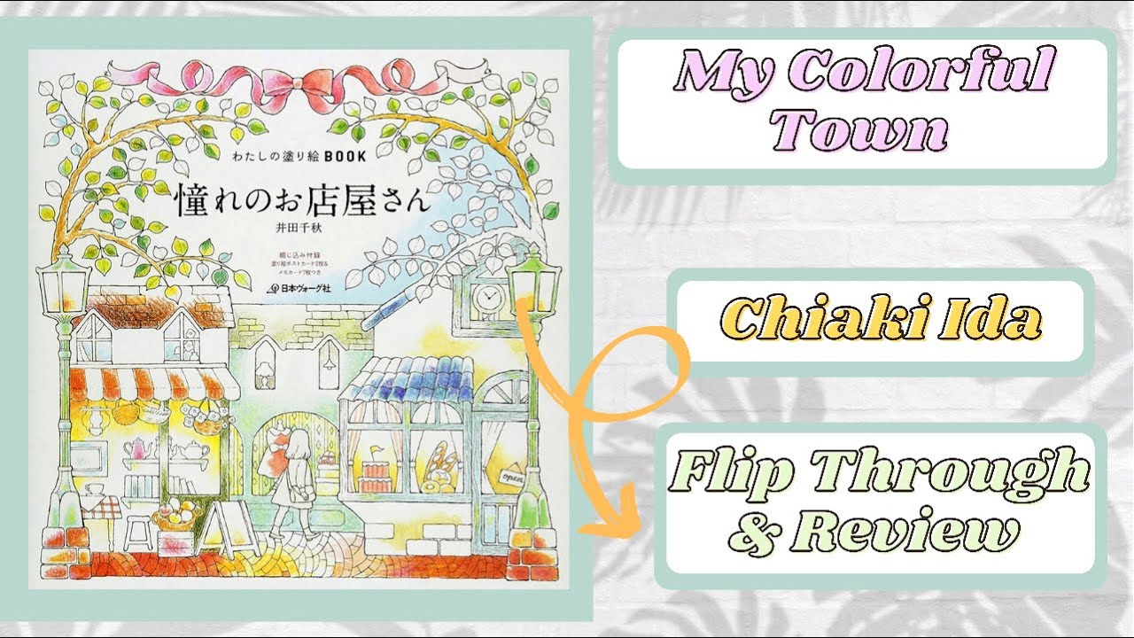 Flip Through and Review | My Colorful Town / Dream Stores by Chiaki Ida | Adult Colouring Book