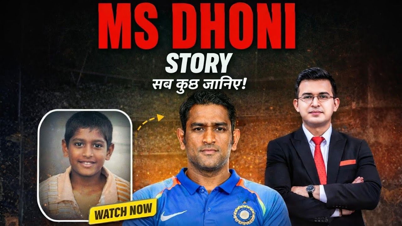 2007 से 2011: Dhoni Mindset 🔥 | The Rise India
