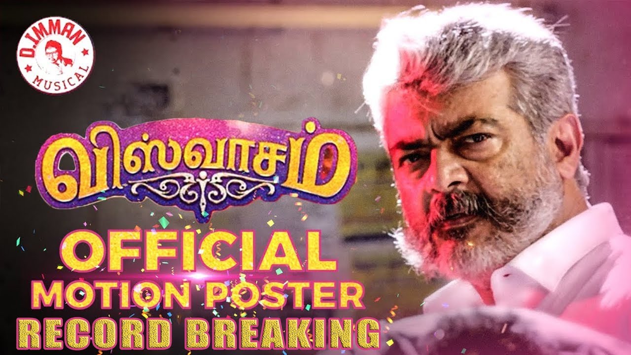 RECORD Breaking : Viswasam - Official Motion Poster | Ajith Kumar, Nayanthara