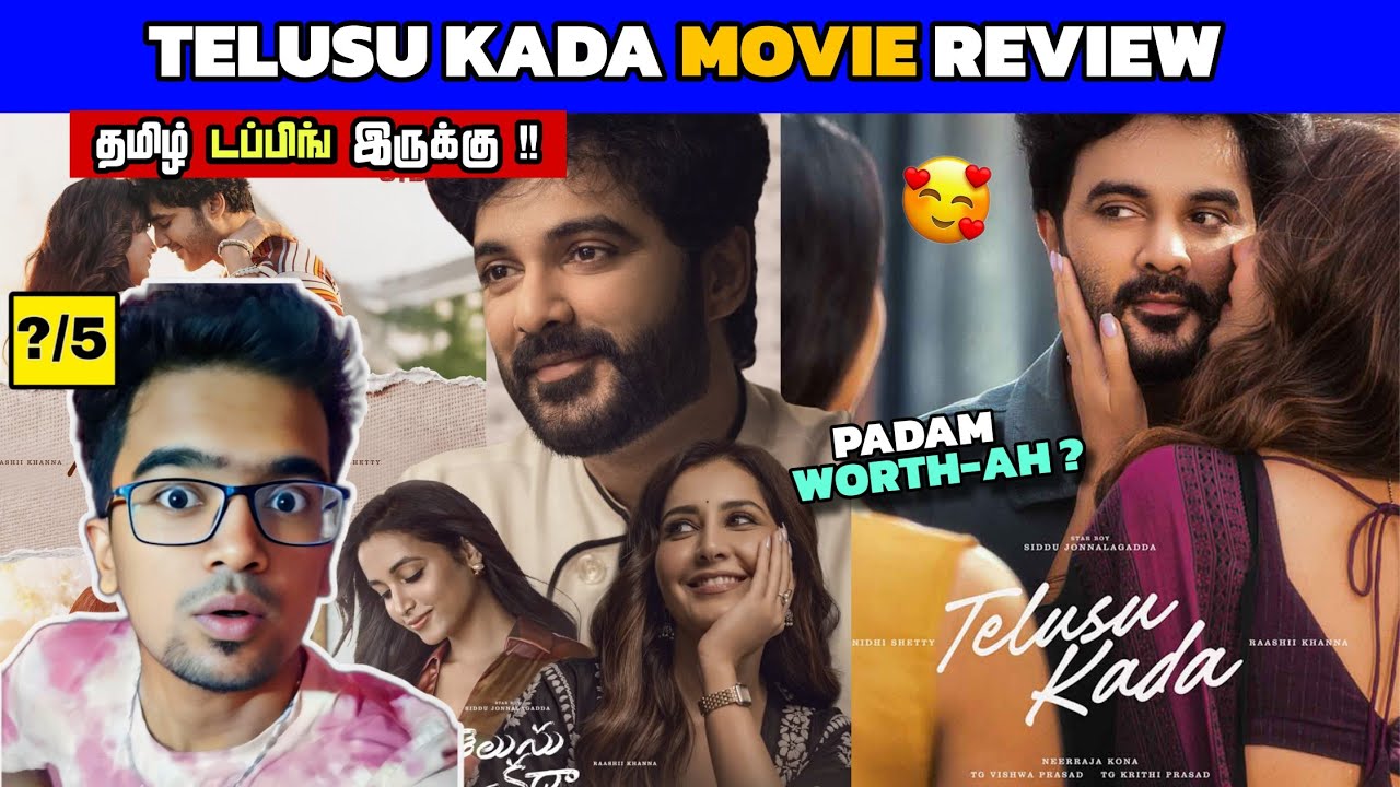 Telusu Kada (2025) Movie Review Tamil | Telusu Kada Review Tamil | Telusu Kada Tamil Trailer