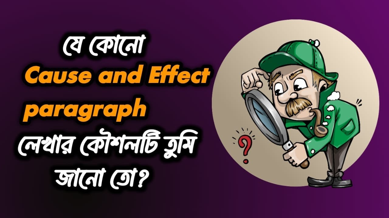 Multiple Paragraph Writing.