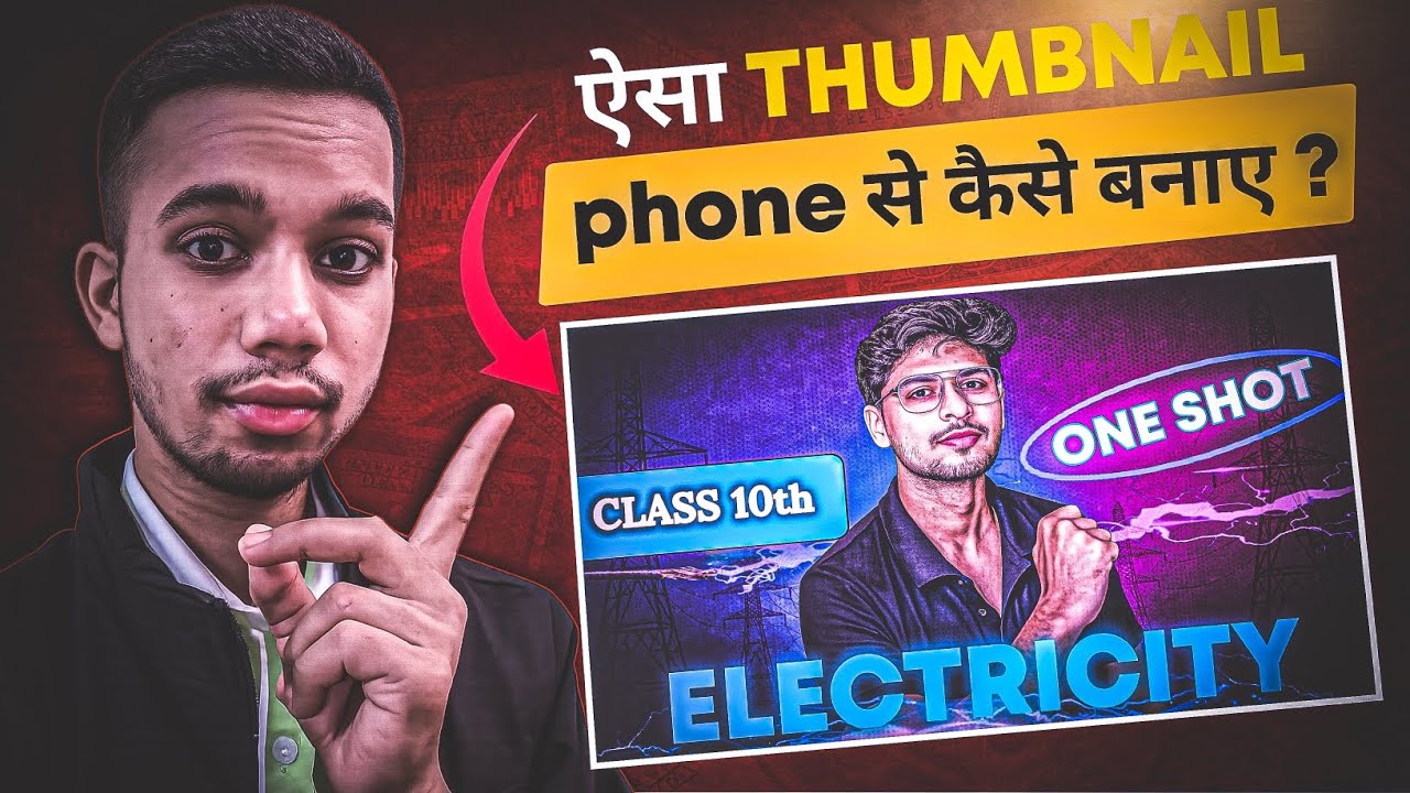 How to professional thumbnail creat on teacher | mobile se thumbnail kaise banaye @nitishwa editz