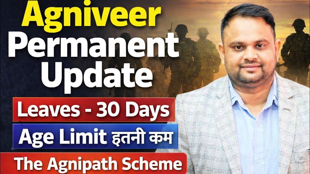 Agniveer 75 Percent Permanent News Agnipath Scheme Leaves Agniveer Permanent News Update Agniveer 