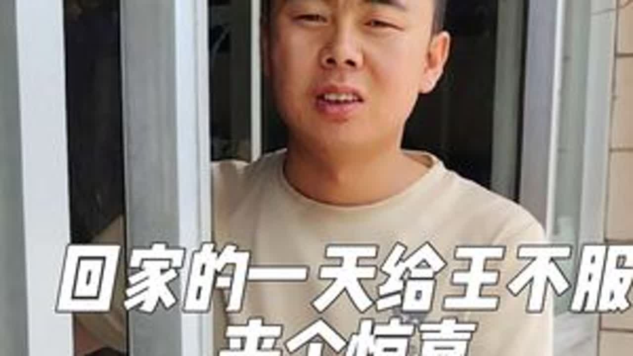 生活不易，仍需阔步前行#乡村的生活 #婚后生活vlog