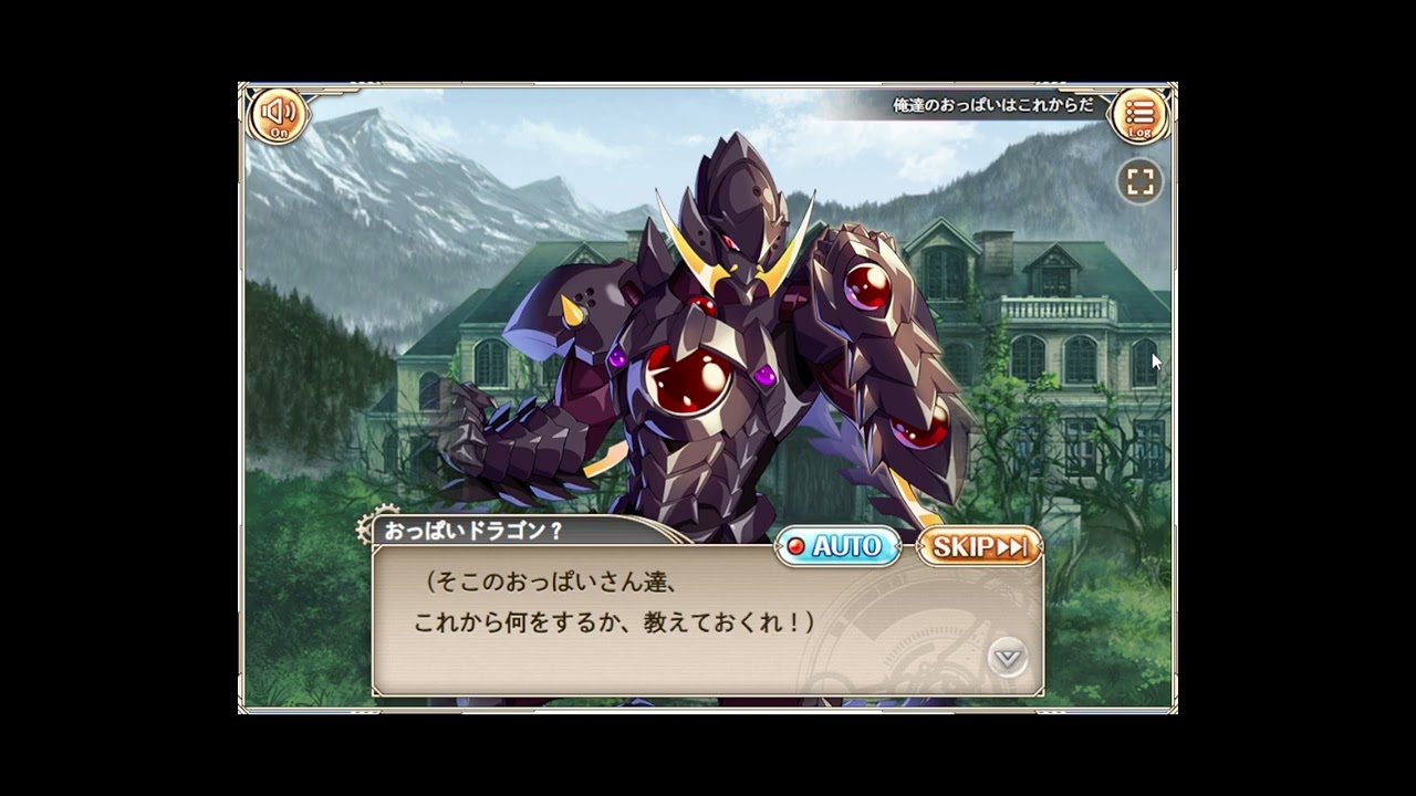 【神姫プロ】ことらぼ動画：#1296「ハイスクールD×D HERO コラボ：ストーリー」→No.