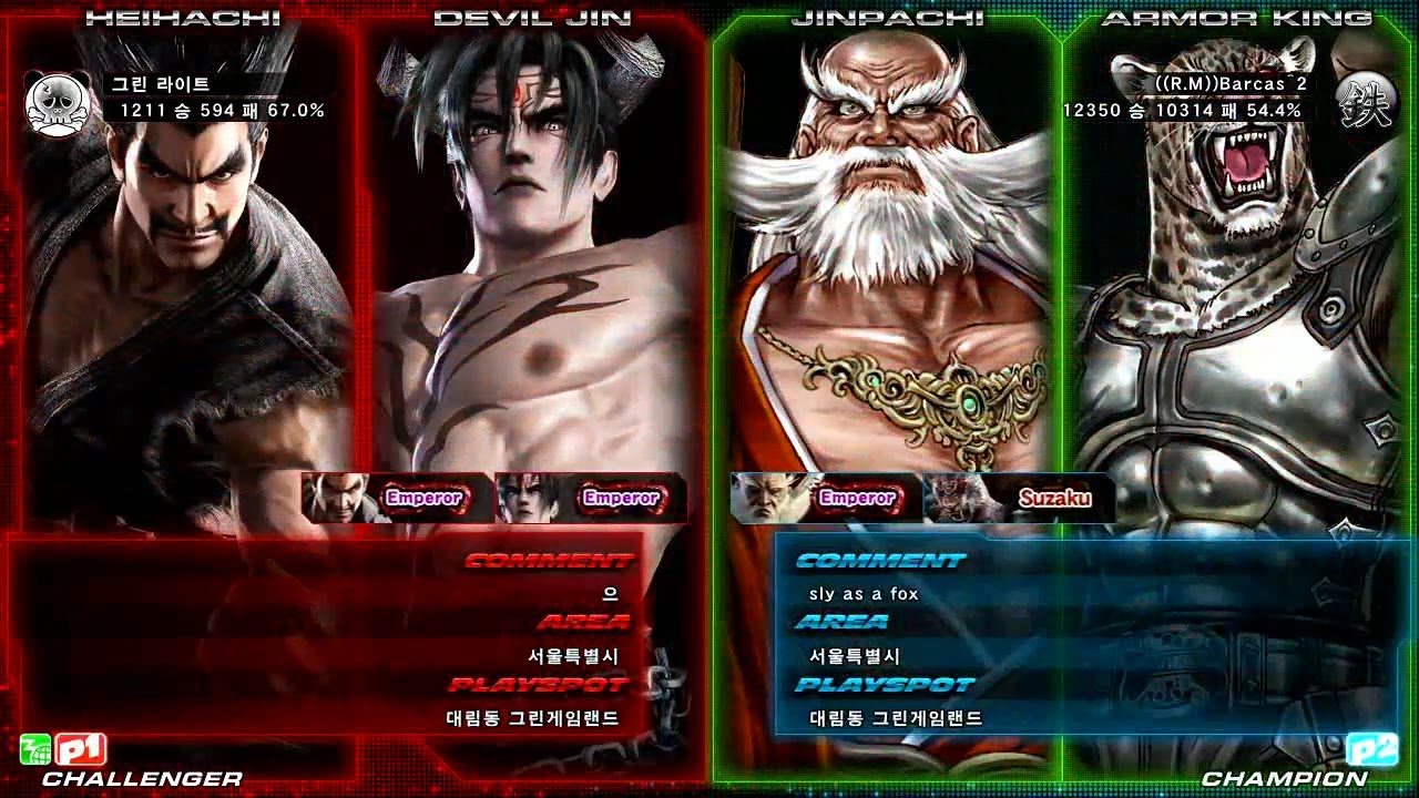 TEKKEN TAG2 UL 3/17 Light vs Barcas (라이트 vs 바카스)