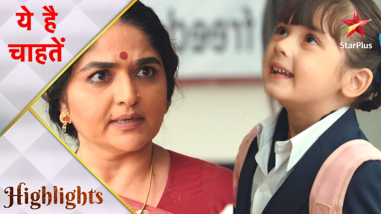Yeh Hai Chahatein | ये है चाहतें | Ruhi aur Preesha ki mulaqaat hui Srinivasans se!