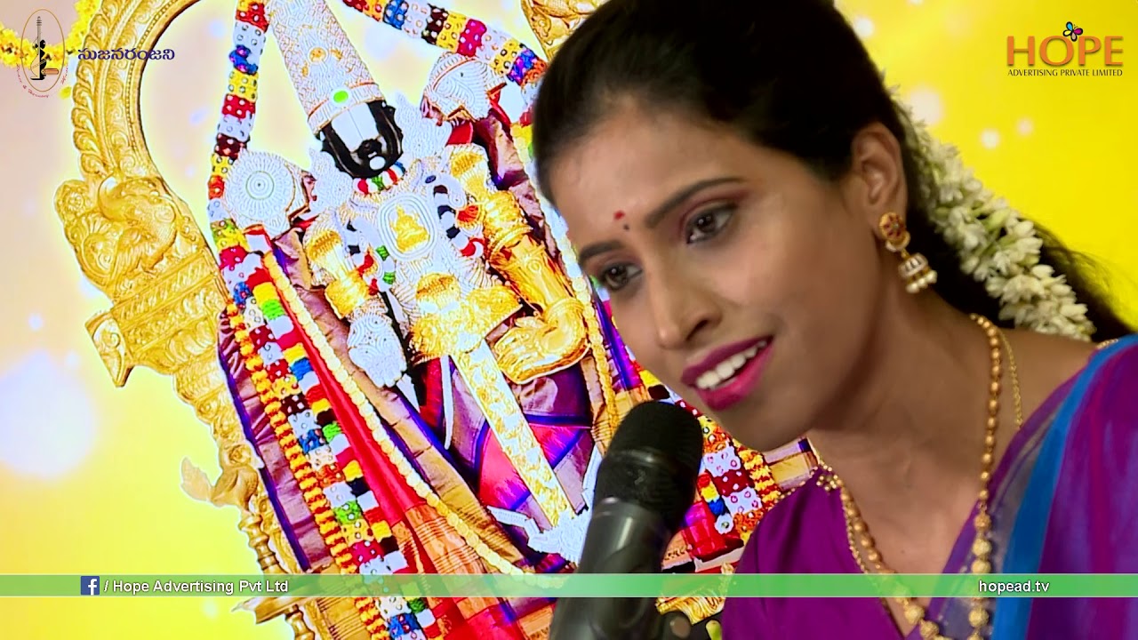 Annamayya sankeerthanalu సకల శాంతికరము సర్వేశా నీపై భక్తి Sakala santikaramu by Sujanaranjani