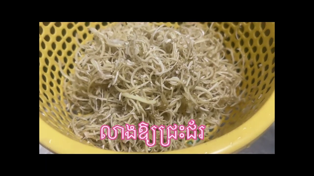 ម្ជូរជើងជ្រូកត្រយ៉ូងចេក|How to cook pork legs with banana flower sour soup.