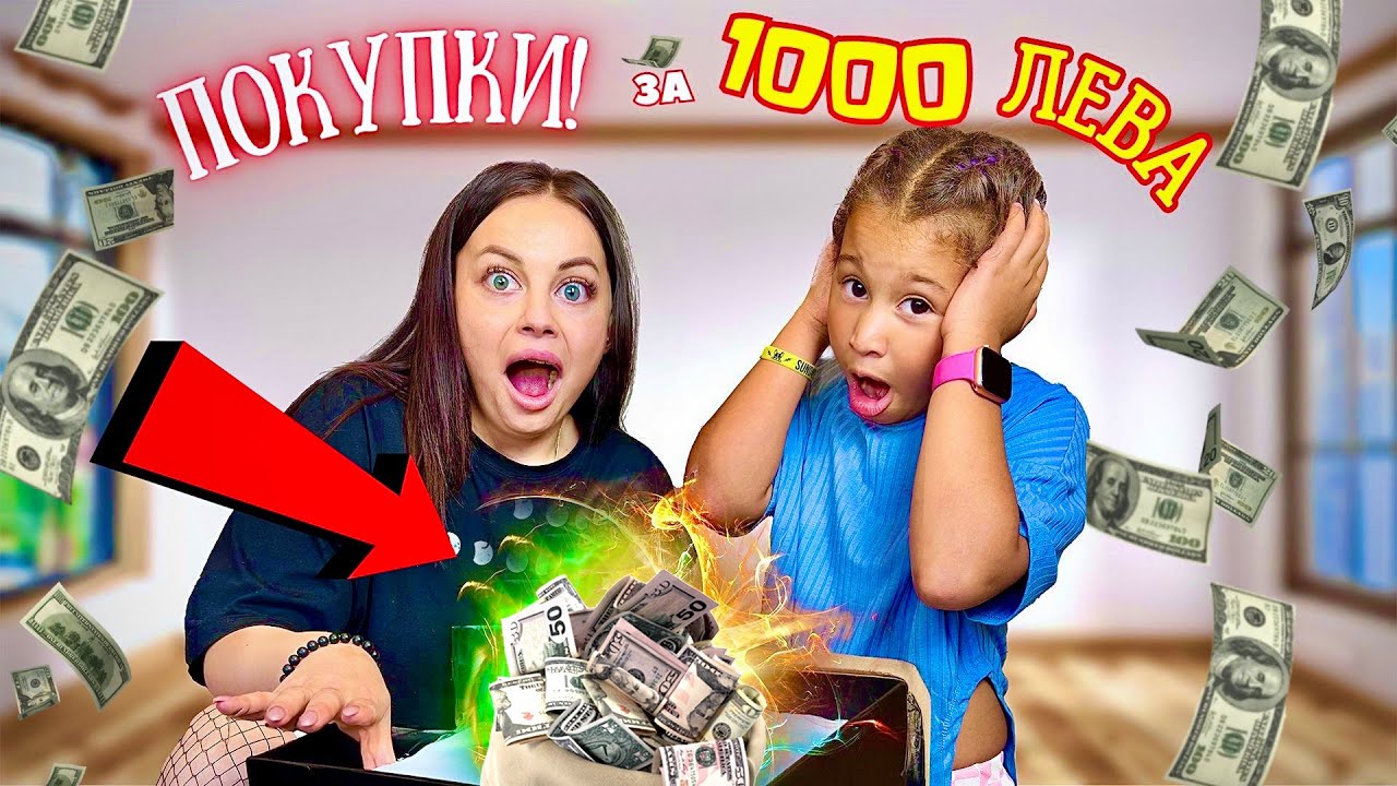 ПОХАРЧИХ 1000 ЛЕВА за ПОКУПКИ от ШЕЙН 😱