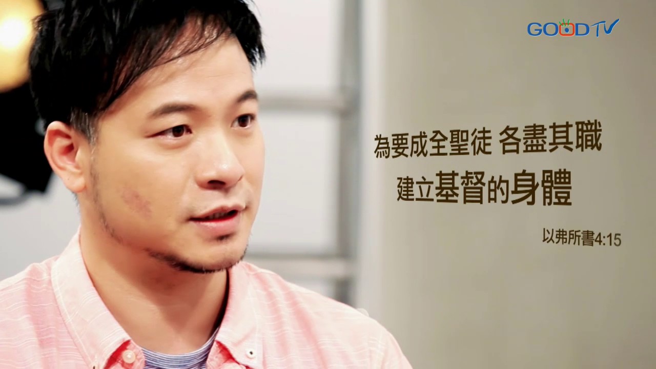共享觀點~為什麼要服事