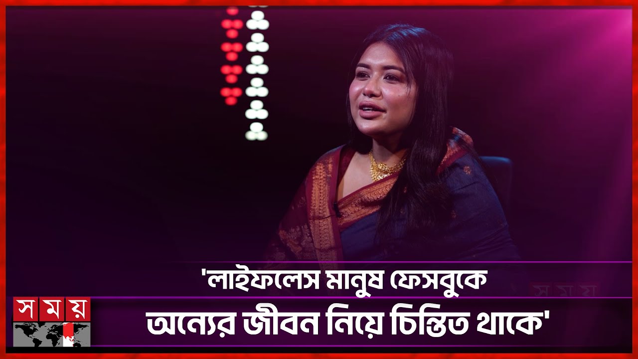 ৩ বিয়ে কি আমি ইচ্ছা করে করেছি, প্রশ্ন তনির | Rubiat Fatima Tony | Somoy TV