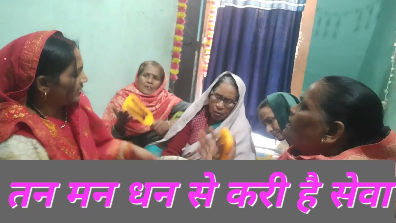 ओ मैया मैंने दो दो कुल अपनाए