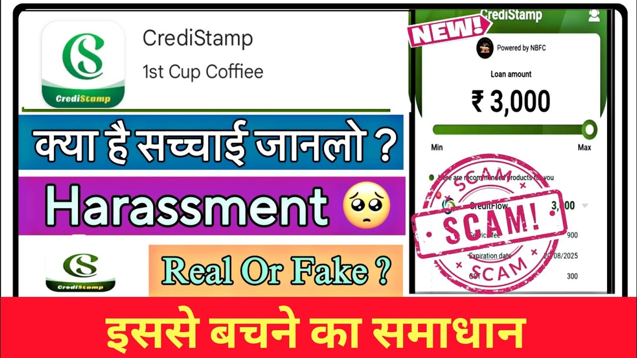 Credi Stamp Loan App |Credi Stamp Loan Real Or Fake | new loan app | Credi Stamp Loan Review |  