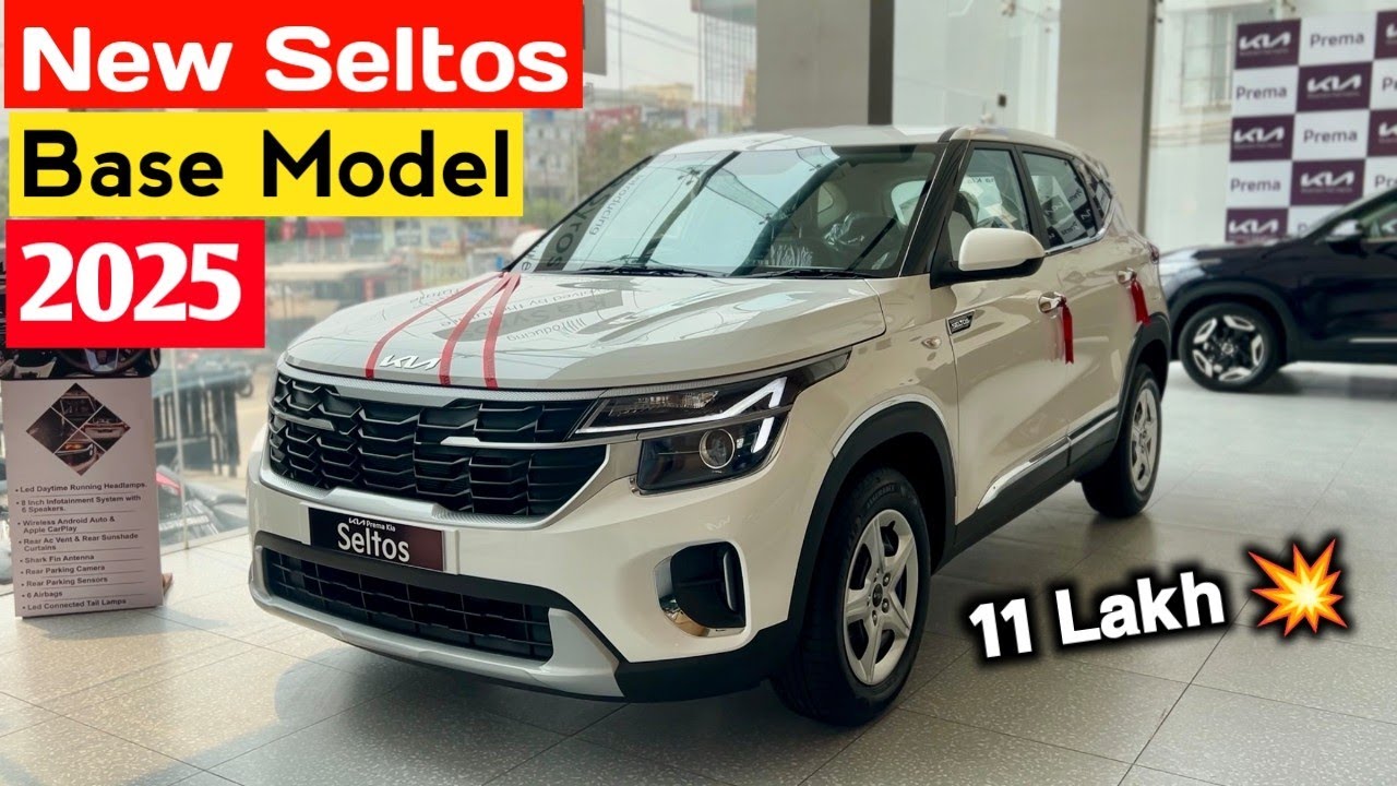 Base Model में सारे Features 😍 2025 New KIA Seltos Base Model HTE (O)