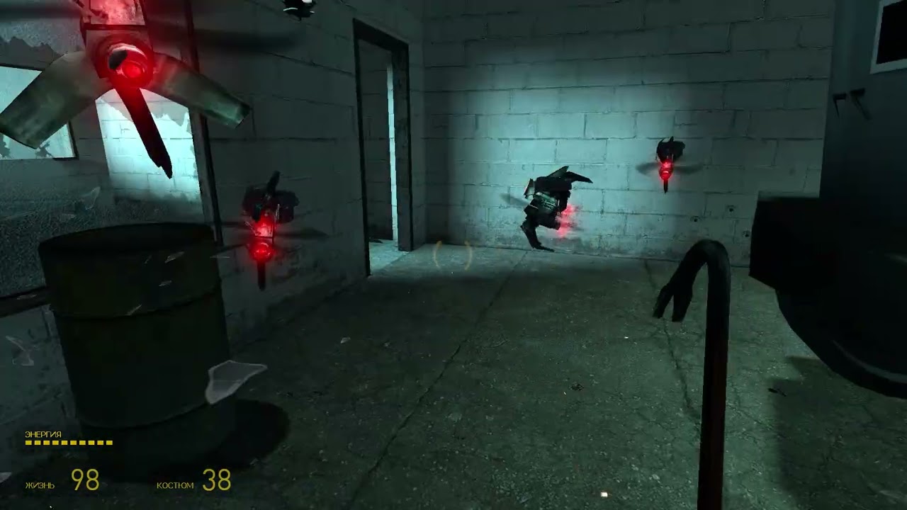 Играю в Half-Life 2 часть 7