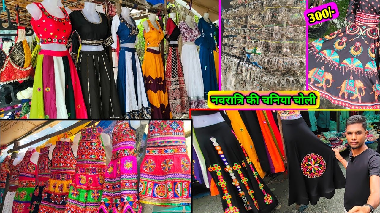 नवरात्रि के लिए चनिया चोली 💃🕺 Navratri Festival 🚩 DEEMEE VLOGS 