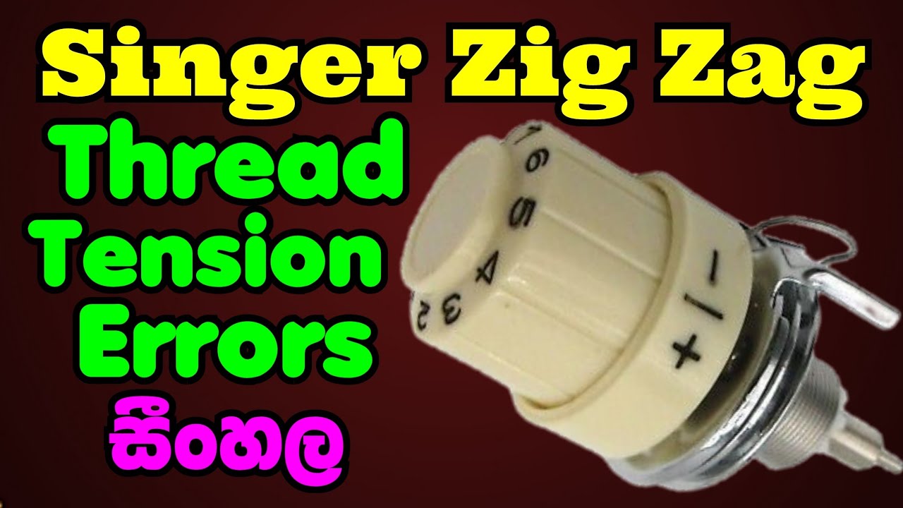 How to Fix Thread Tension Assembly Errors on Singer Zigzag Sewing Machine
