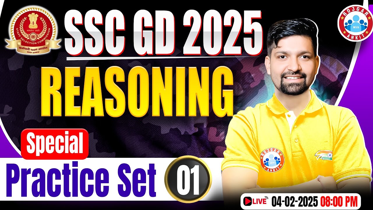 SSC GD 2025 | Reasoning Special Practice Set 1 | Reasoning MCQs For SSC GD | SSC GD Reasoning PYQs