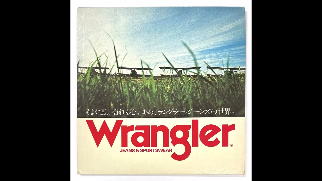 Everyday, Everywhere  Wrangler Jeans
