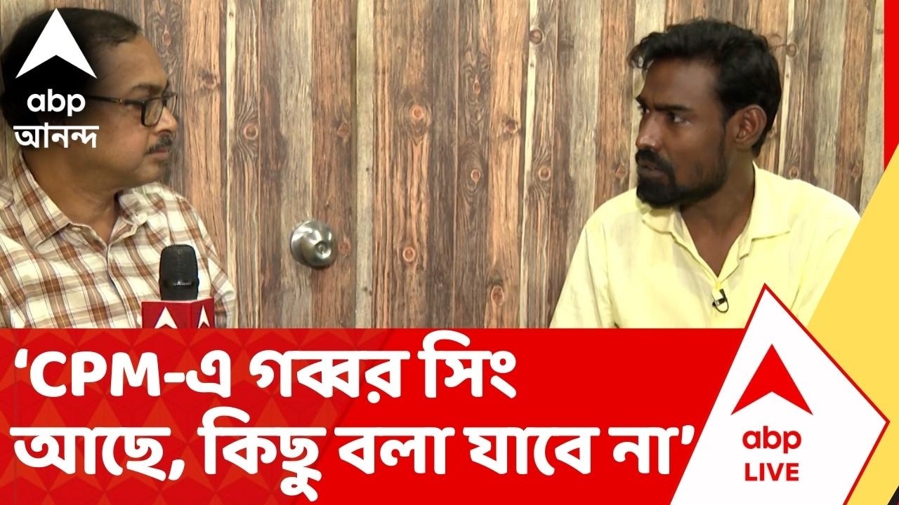 Pratik Ur Rahaman Exclusive :CPM-এ ভয়ের পরিবেশ, গব্বর সিং আছে, কিছু বলা যাবে না: প্রতীক উর রহমান