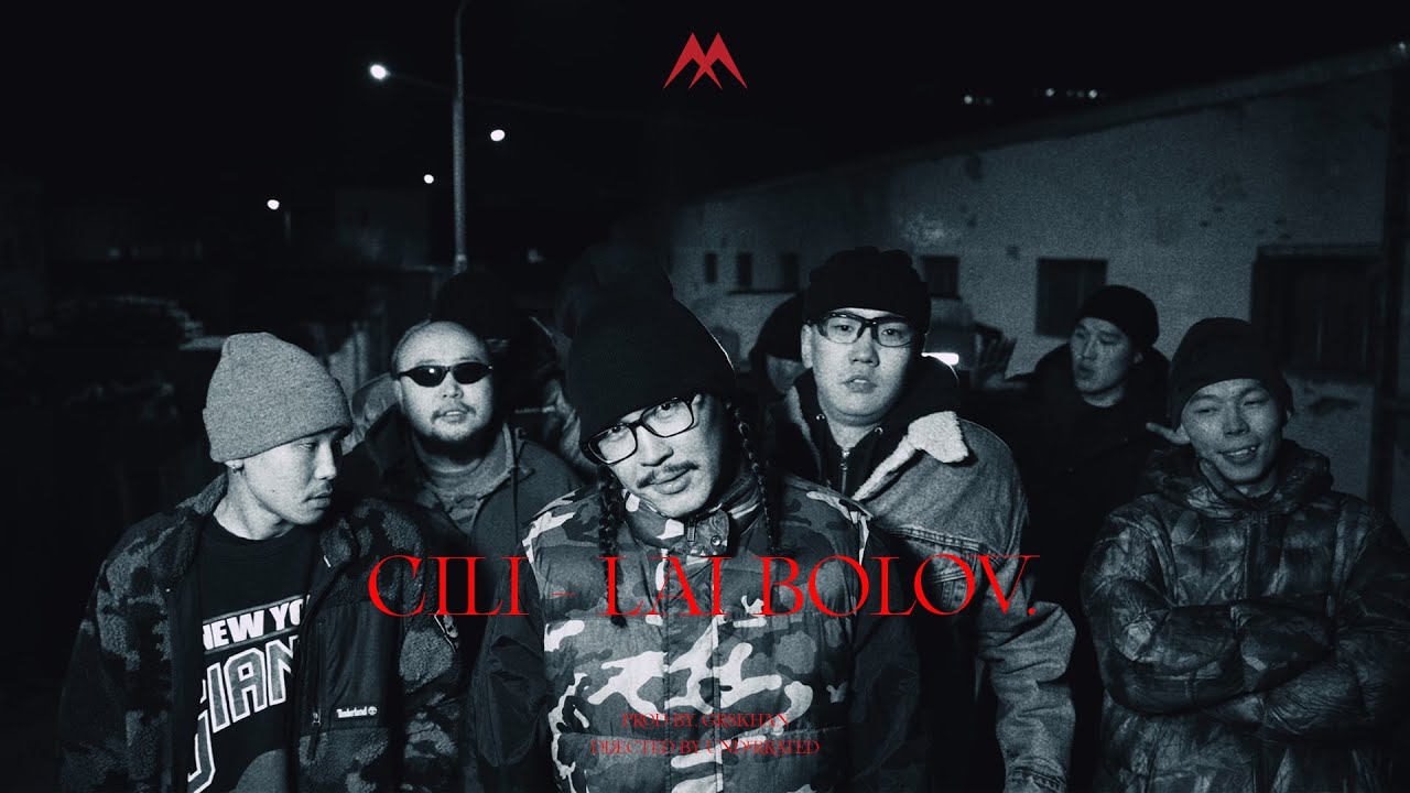 Cili - Lai Bolov. (Official Music Video)