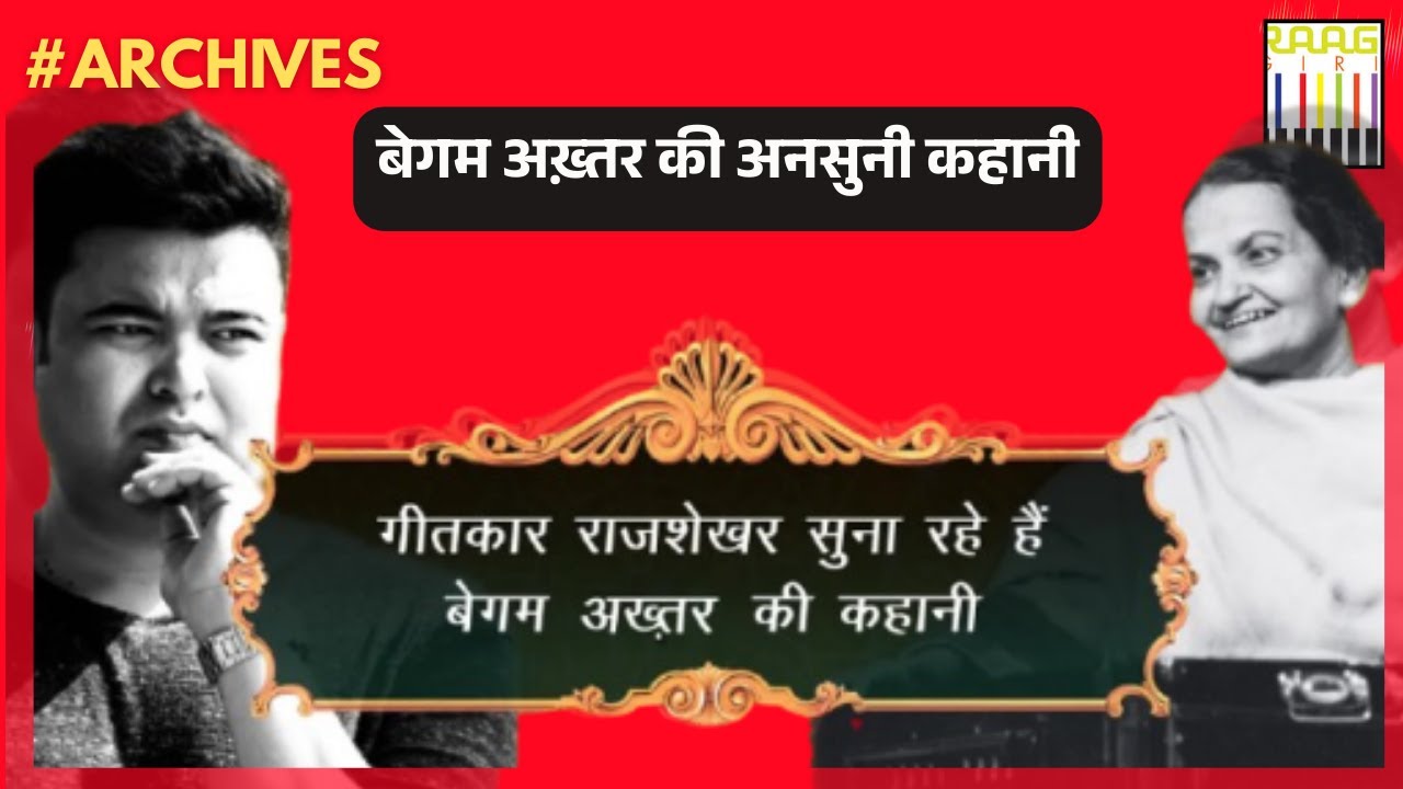 Untold Story of Begum Akhtar | Queen of Ghazals | By Raj Shekhar | Raaggiri