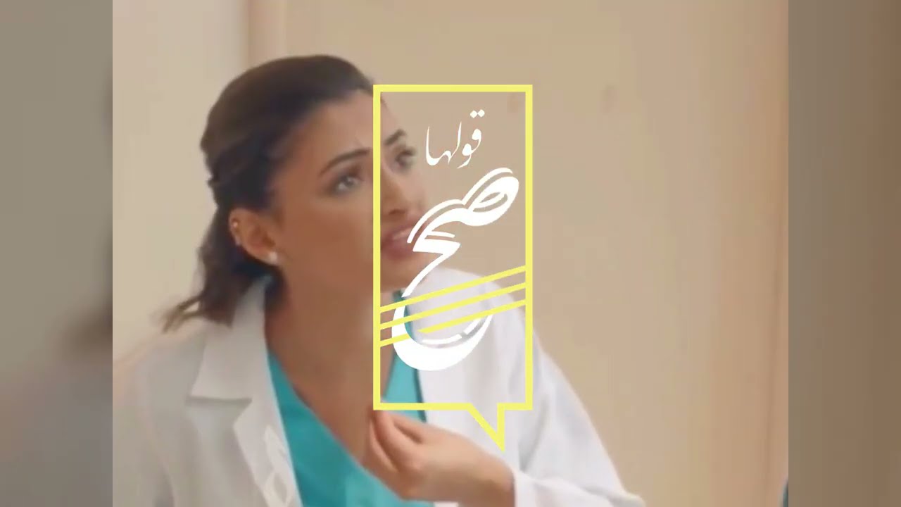 بعد غياب طويل .. خمس دقائق من التصحيح المتواصل 🏃🏻‍♂️ قولها صح