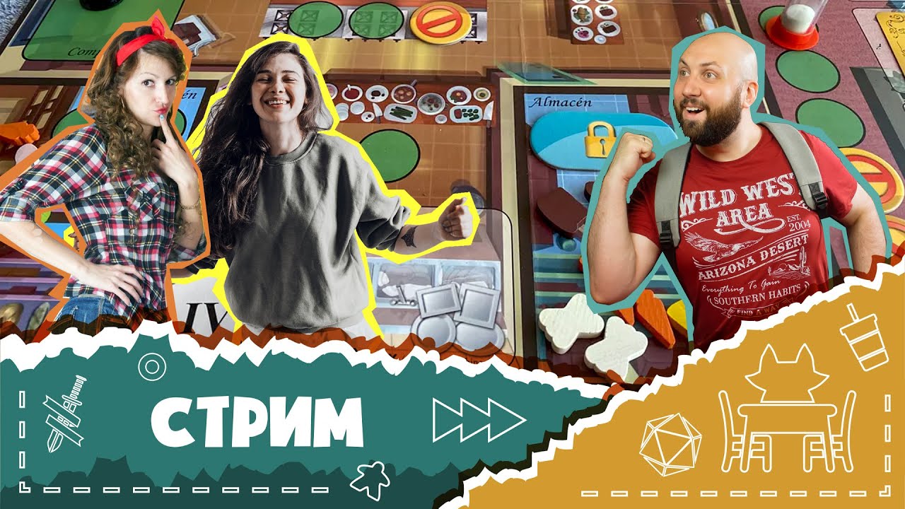 Играем в Kitchen Rush с допами  в прямом эфире! В гостях Илья и Даша (Let's play)