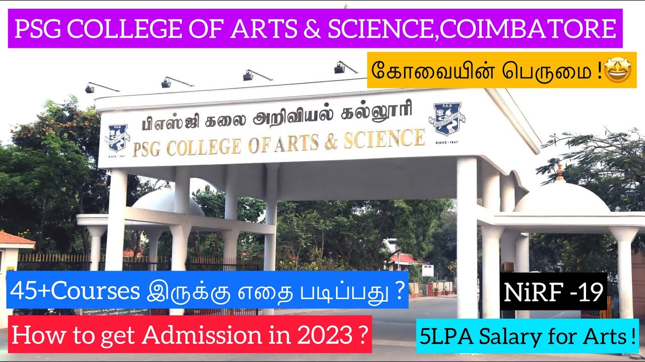 No.1 Arts College|PSG College of Arts & Science|Admission Process|Courses Details|Complete Review