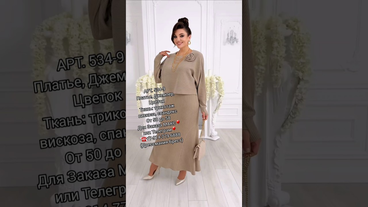 ПЕСОЧНЫЙ И СИНИЙ ! девочки, доставка бесплатная! 