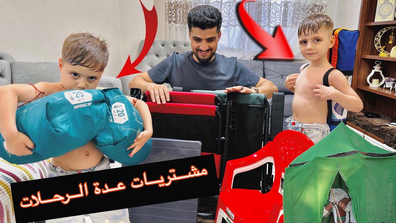 مشتريات عدة تخيم للرحلات والسفر ⛺️ 🌊 عبودة ومهدي فرحو كتيرر🥰😍