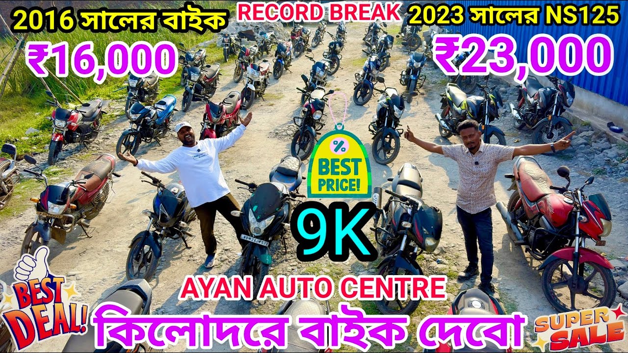 Cheapest Second Hand Bike Showroom Near Kolkata | R15,Bullet,Pulsar,SP125,Shine | Aaya Auto Centre 