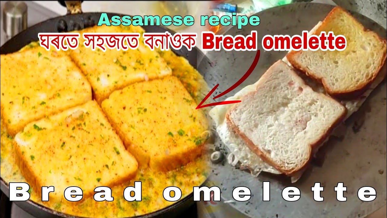 Bread omelette recipe in assamese | Breakfast recipe | viral assam 4.0