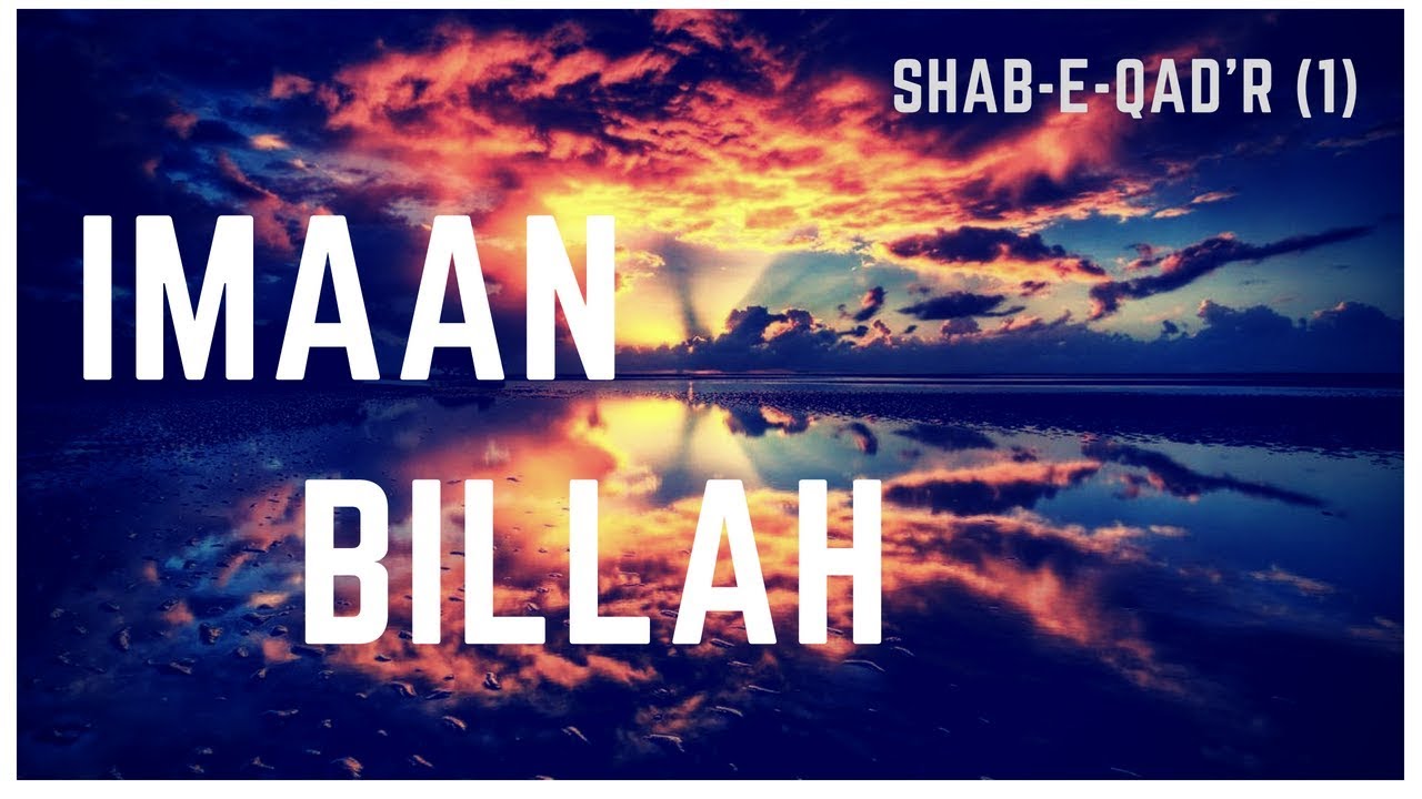 21st Shab-e-Qadr 2018 | Faith in Allah | Imaan Billah | Allama Syed Abdullah Tariq | ALLAMA