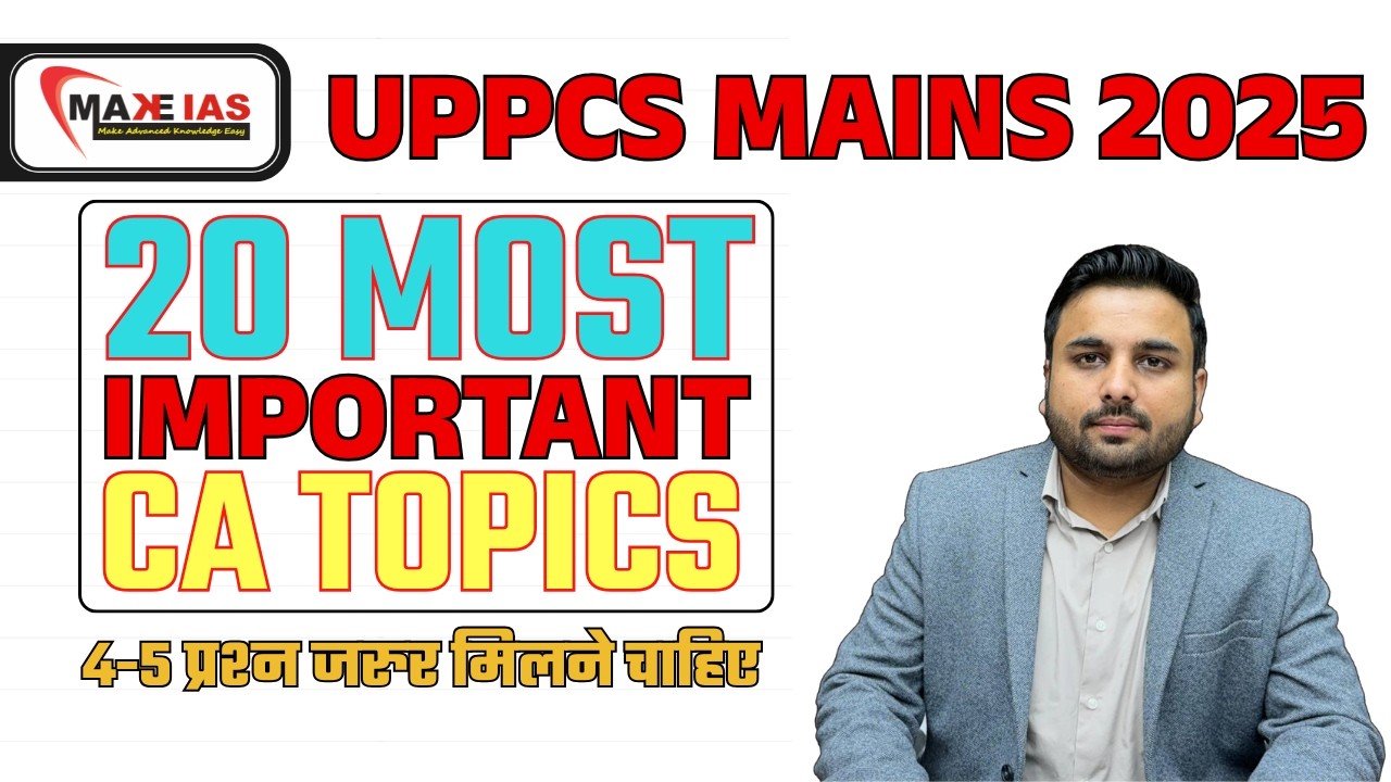 UPPCS MAINS 2025 के लिए करेंट अफेयर्स के 20 अति-महत्वपूर्ण टॉपिक्स - MakeIAS