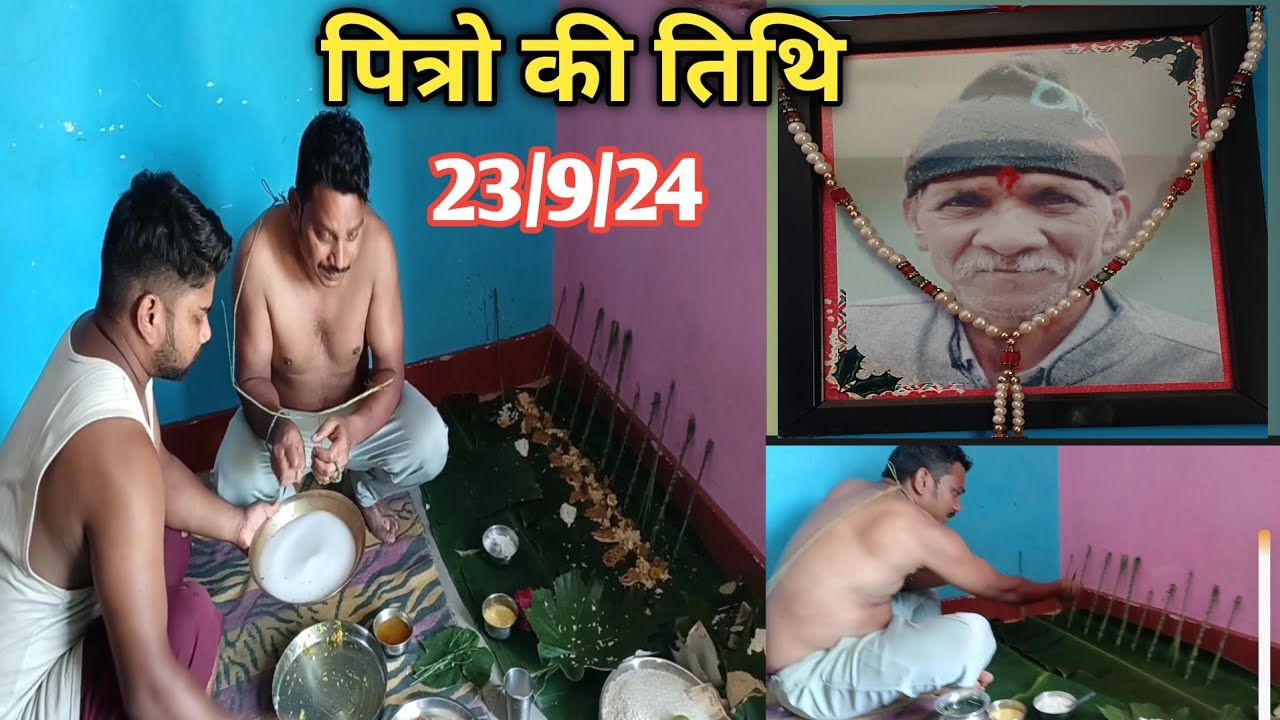 Pitru Paksha Puja || Pitru Ki Tithi Vidh || पितृ की तिथि || #creativearvindvlog #vlog #pitrupaksha