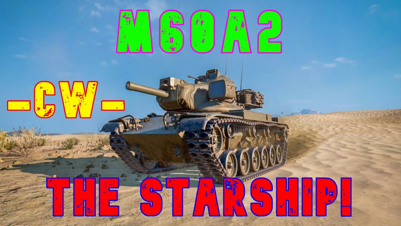 M60A2 Звездолёт! -CW- ll Wot Console - Консоль World of Tanks Modern Armour