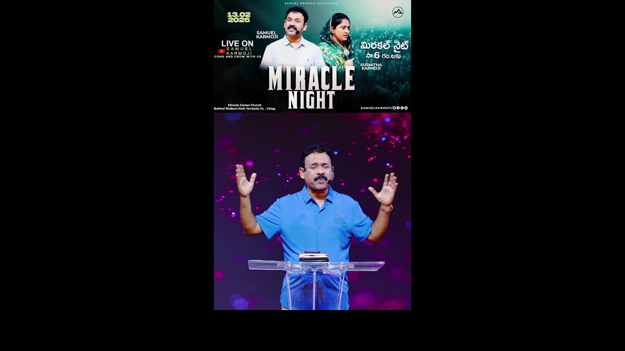 Miracle Night | LIVE  | Samuel Karmoji | Susmitha Karmoji | Miracle Center | 13th Feb 2026 | 6 P.M