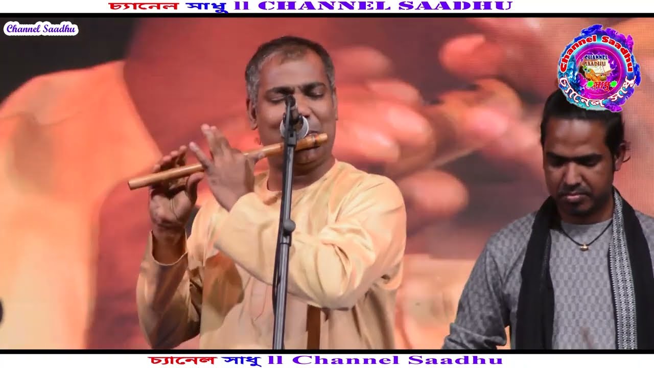 বাঁশির রাজা জালাল। ll Heart Touching Flute Music || Flute By Jalal Ahmed ll Bashir Sur Live