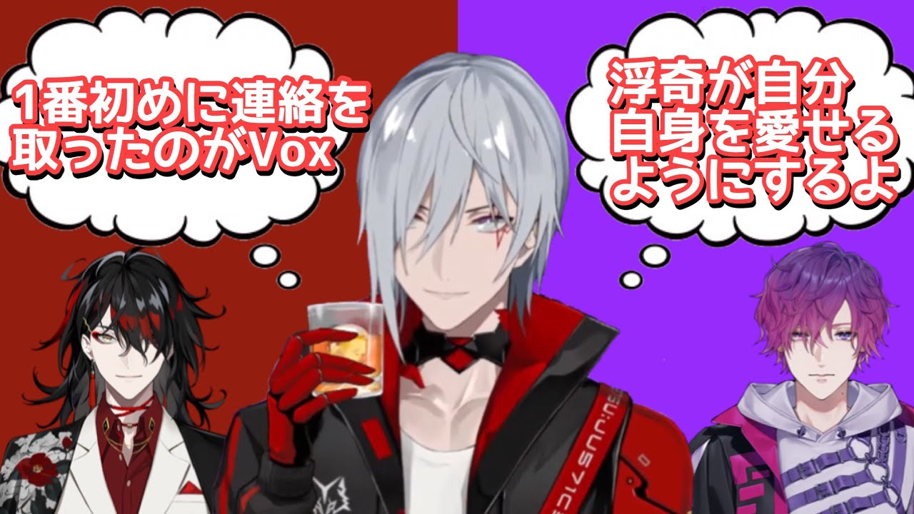 【Noctyx切り抜き】メンバーのことをたくさん褒めるふぅちゃん ヴォックス・浮奇編
