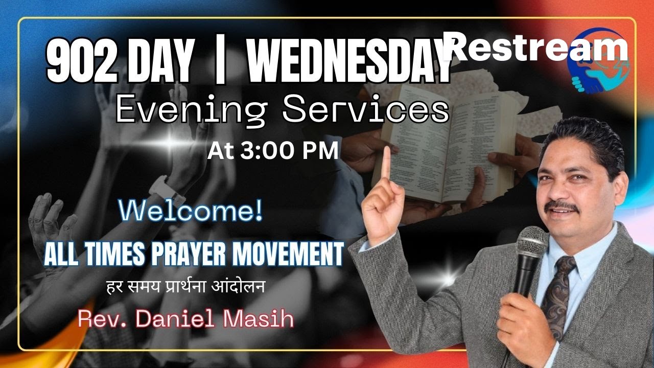 902 Days Afternoon Prayer | 25 Feb, 2026 | All Times Prayer Movement