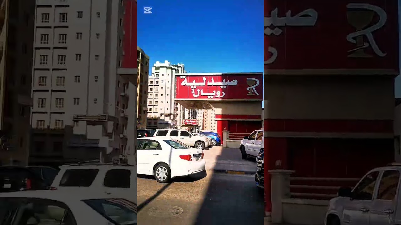 Salmiya, kuwait full video #middleeastlife #IsraelIranWar #iranisraelconflict 
