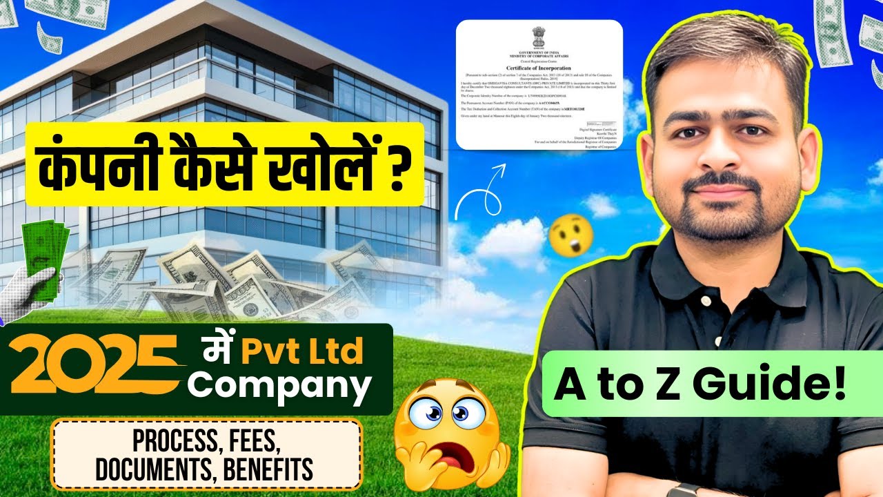 Pvt Ltd Company Registration 2025 | Private Limited Company Registration | How to Register Pvt Ltd