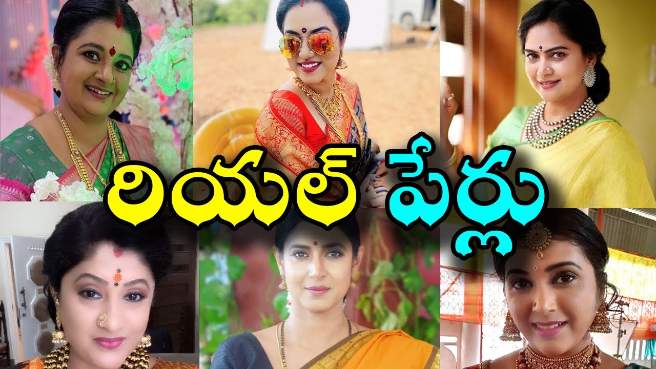 Tv serial actors Real Names || Telugu serials || Telugu serial actresess || Madhu's Rangoli
