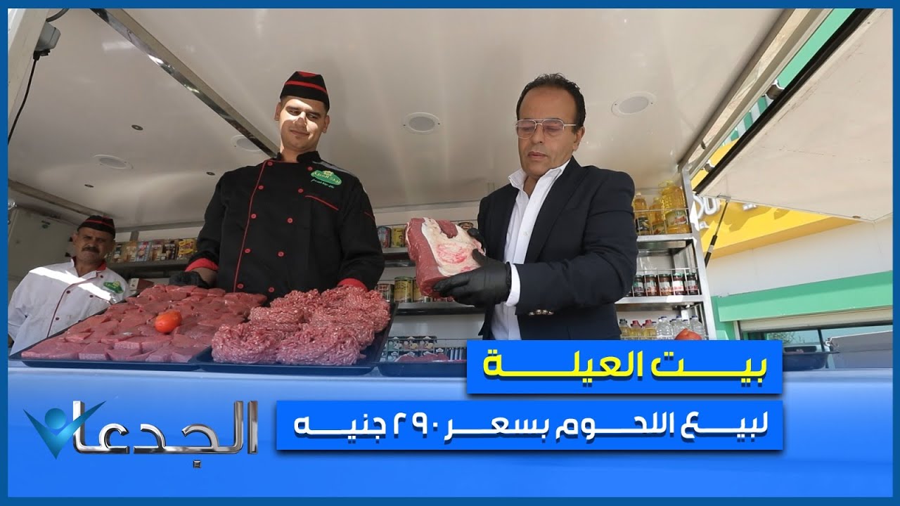 فروع ميني ماركت 