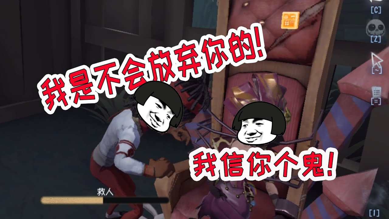 第五人格：芒果带表妹一起搞艺术，最后连表妹都被我坑了，爽啊！