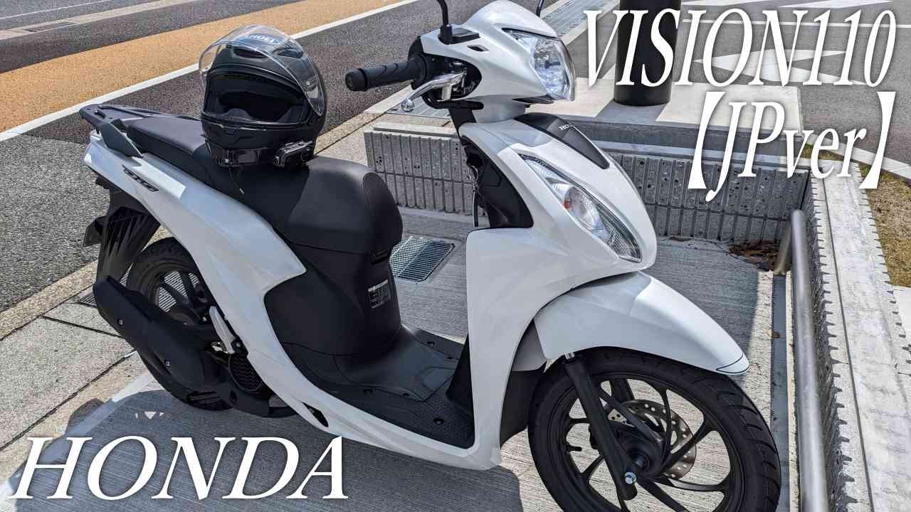 HONDA VISION110 [JP version] all in one review by owner 2024